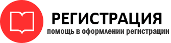 прописка в Богородске id195350